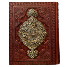 کتاب شاهنامه فردوسی حکیم انتشارات پیام عدالت