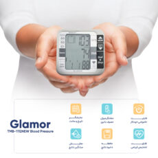 فشارسنج بازویی دیجیتال گلامور مدل TMB-1112