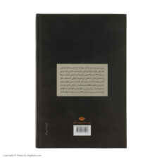 کتاب رنج و سرمستی اثر ایروینگ استون نشر نگاه دو جلدی