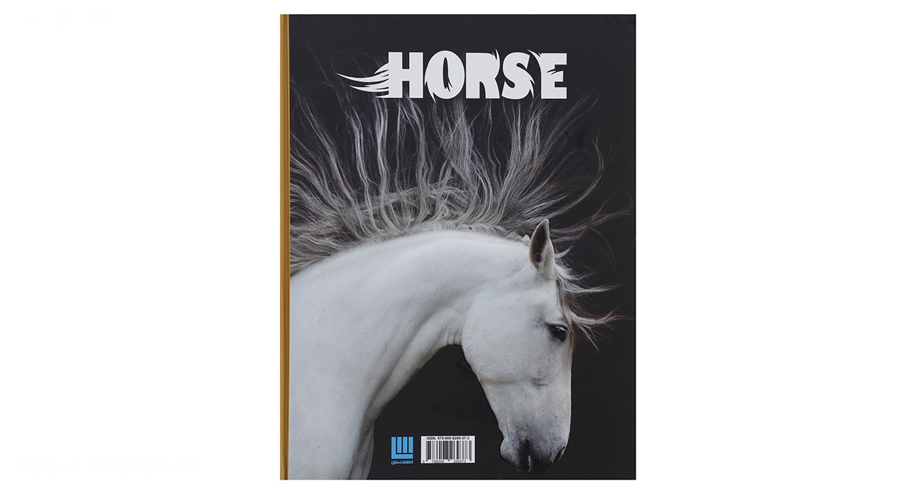 کتاب دانشنامه مصور دنیای شگفت انگیز اسب اثر جولیت کلاتن براک