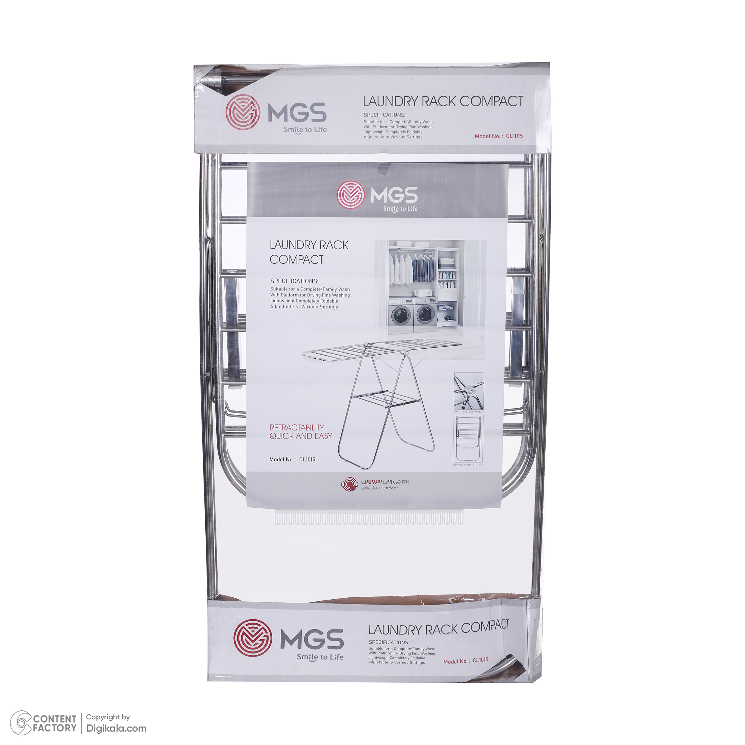 بند رخت ام جی اس مدل CL1015