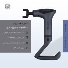 ماساژور برقی رومئو مدل RM-8181