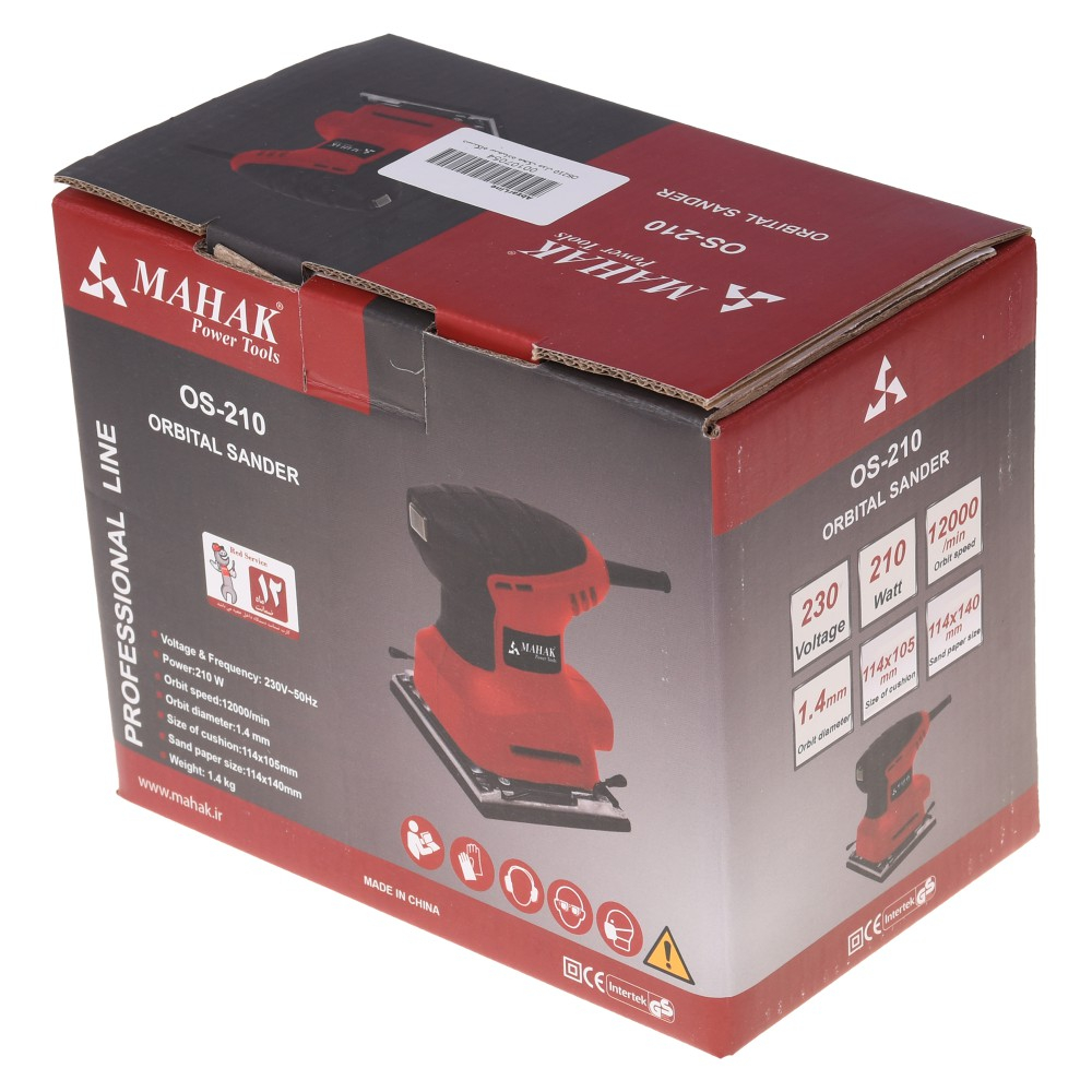 دستگاه سنباده زن محک مدل OS-210