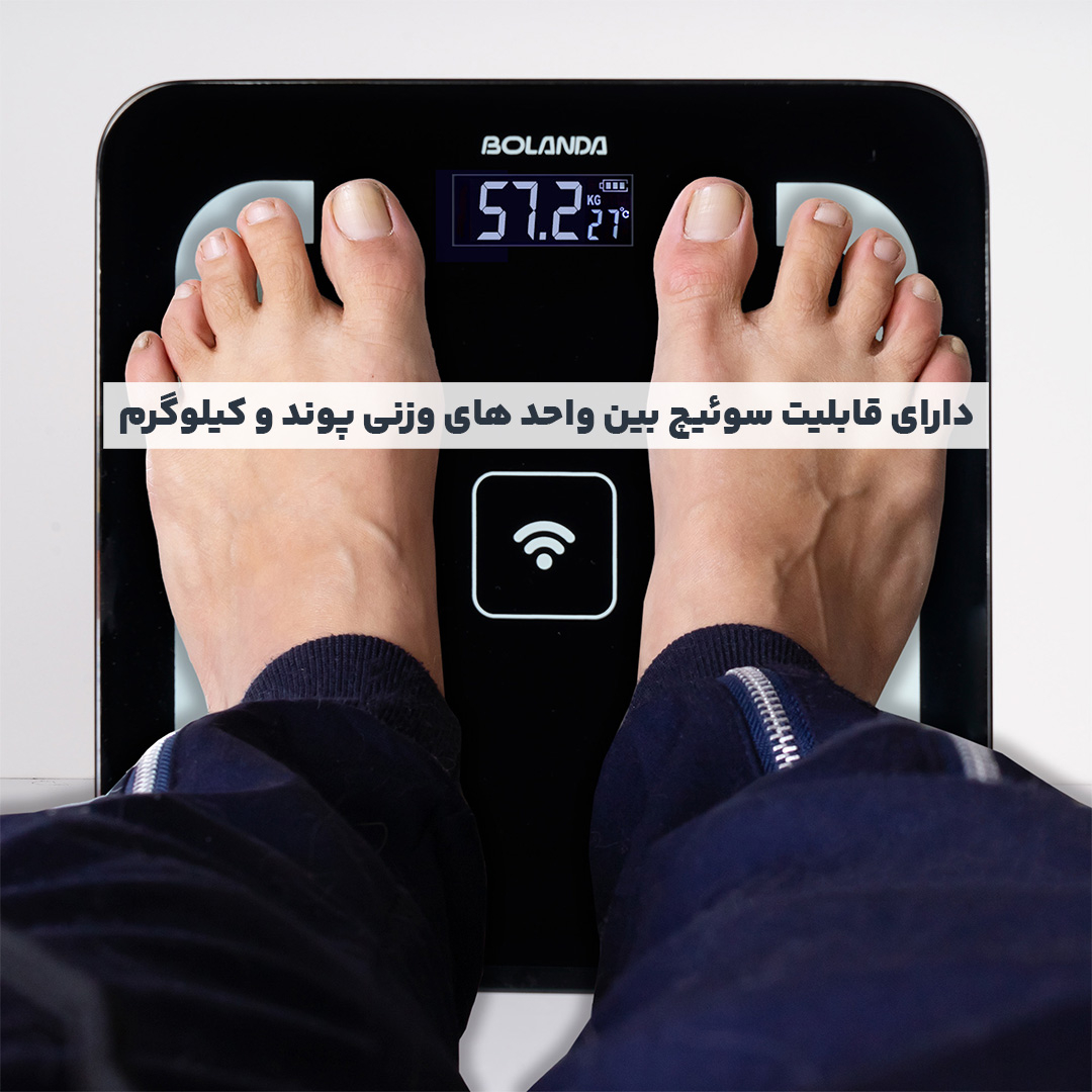 ترازو دیجیتال بلندا مدل iFIT