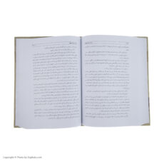 کتاب زندانی قلعه قهقهه اثر حمزه سردادور