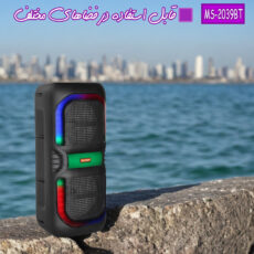 اسپیکر بلوتوثی قابل حمل مدل MS-2039BT