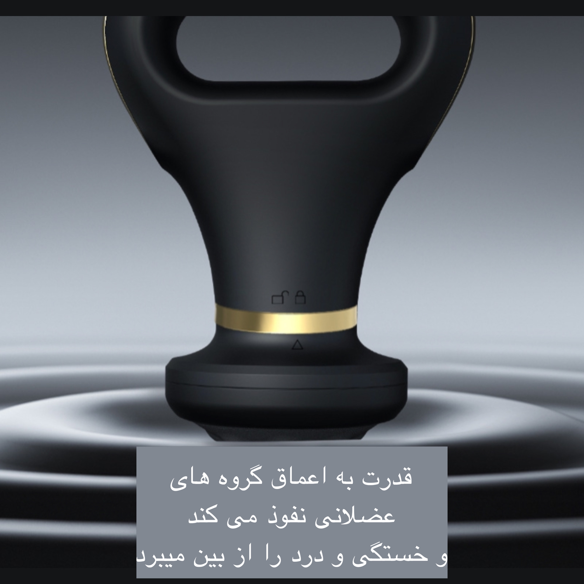 ماساژور برقی مدل SL-730