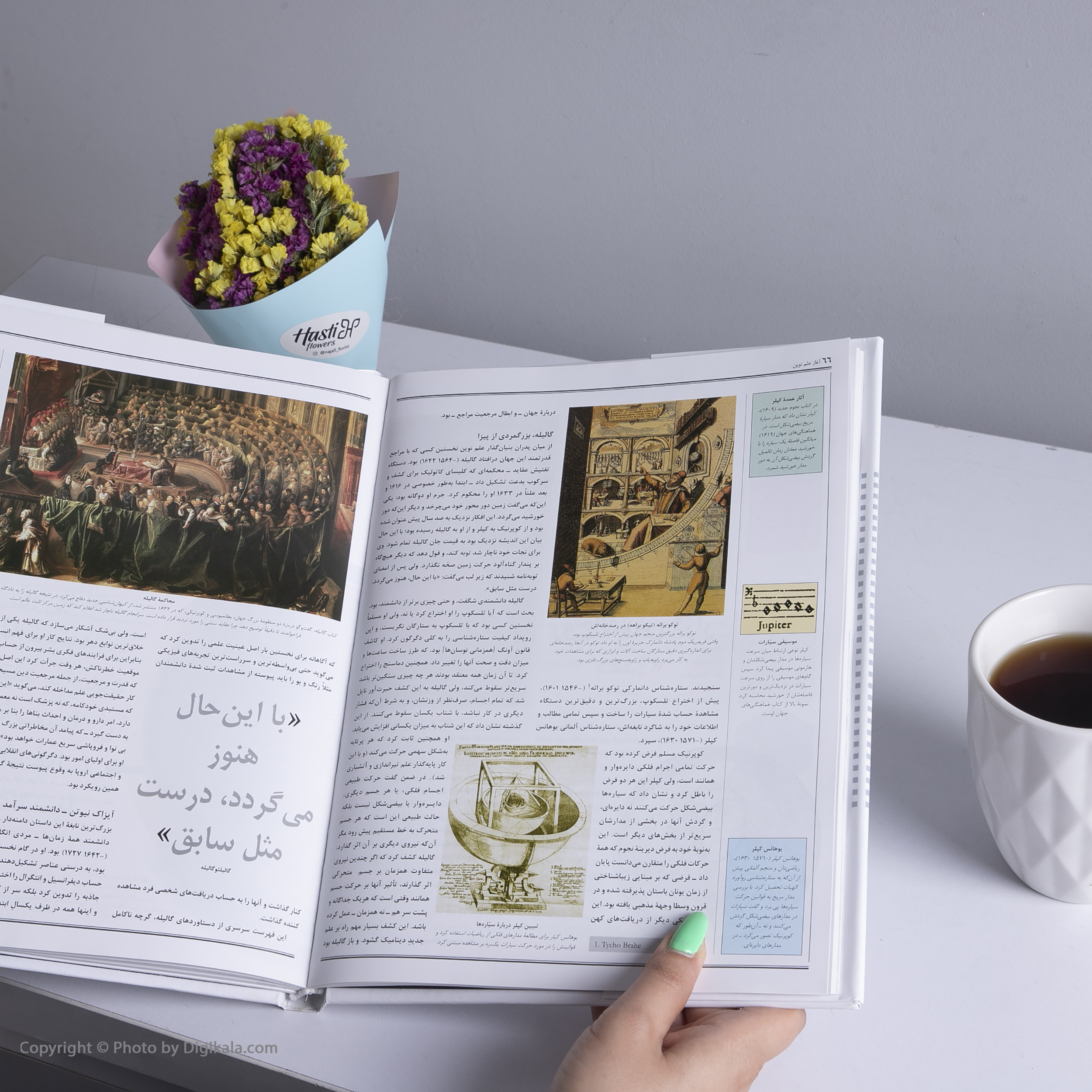 کتاب سرگذشت فلسفه اثر براین مگی نشر نی