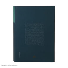 کتاب دفتر خسروان اثر سجاد آیدنلو