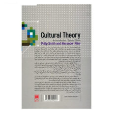 کتاب نظریه فرهنگی اثر فیلیپ اسمیت