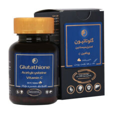 قرص گلوتاتیون و استیل سیستئین و ویتامین C آریا دارو بسته 30 عددی