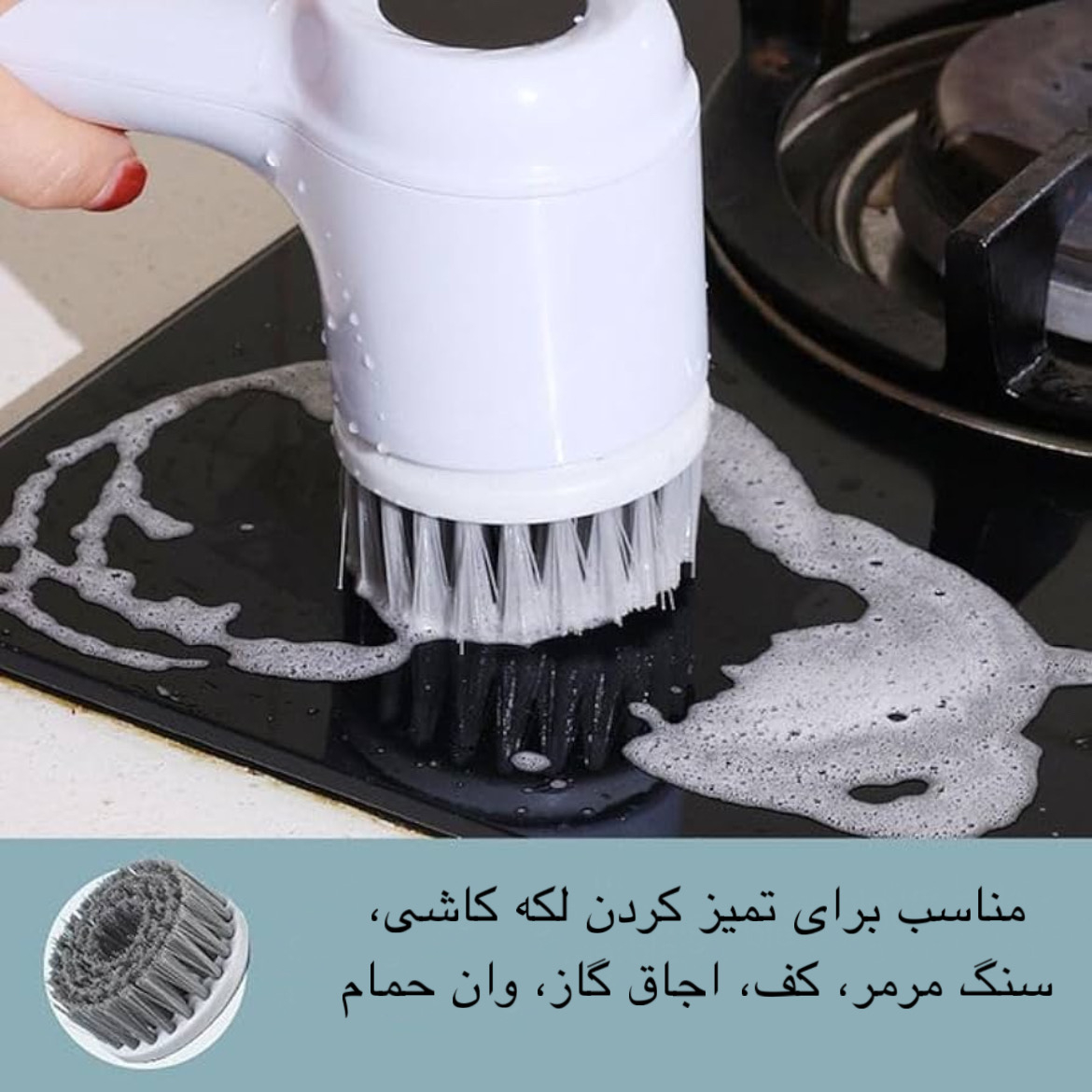 برس شستشو مدل DL-168