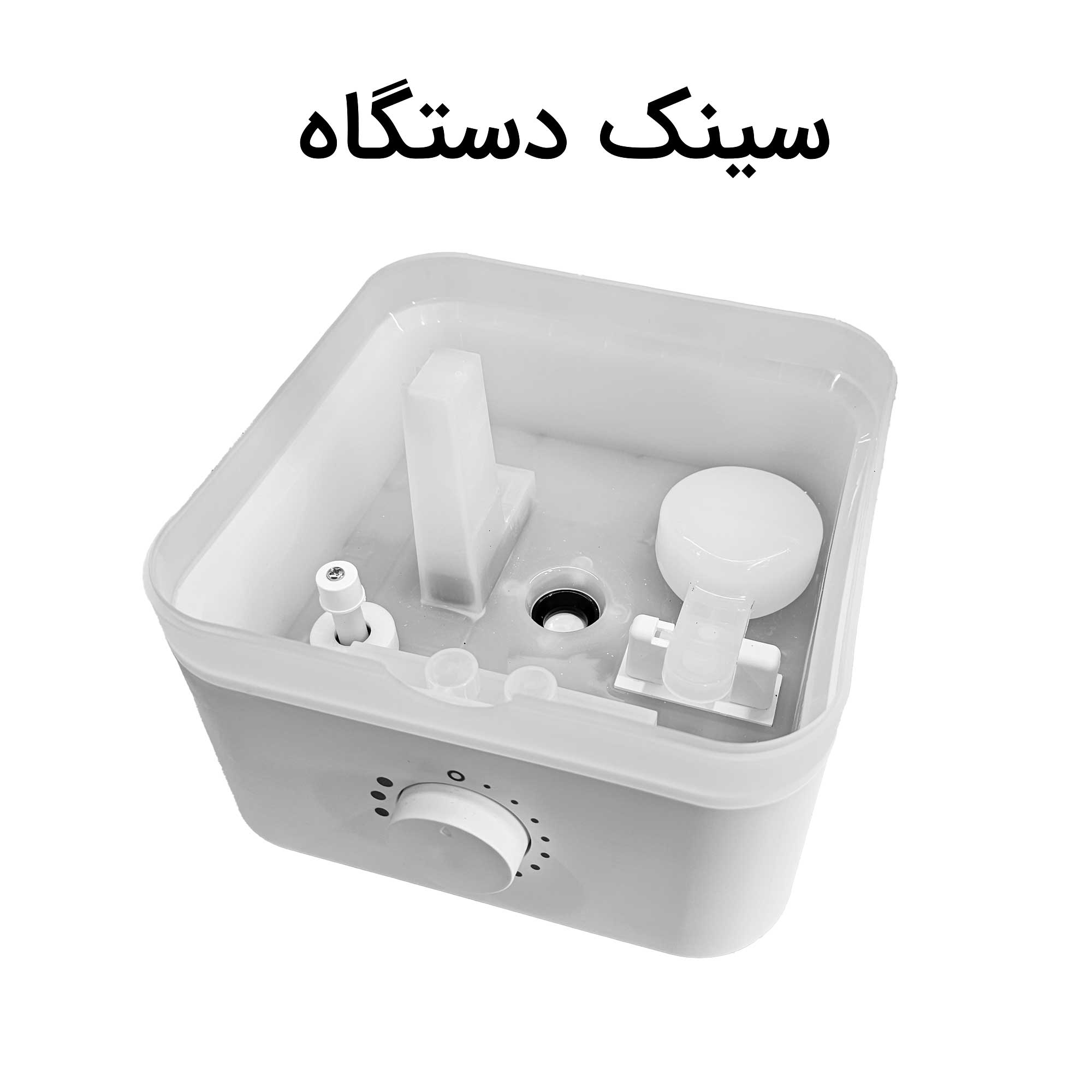 دستگاه بخور سرد آلما مدل HCM-381