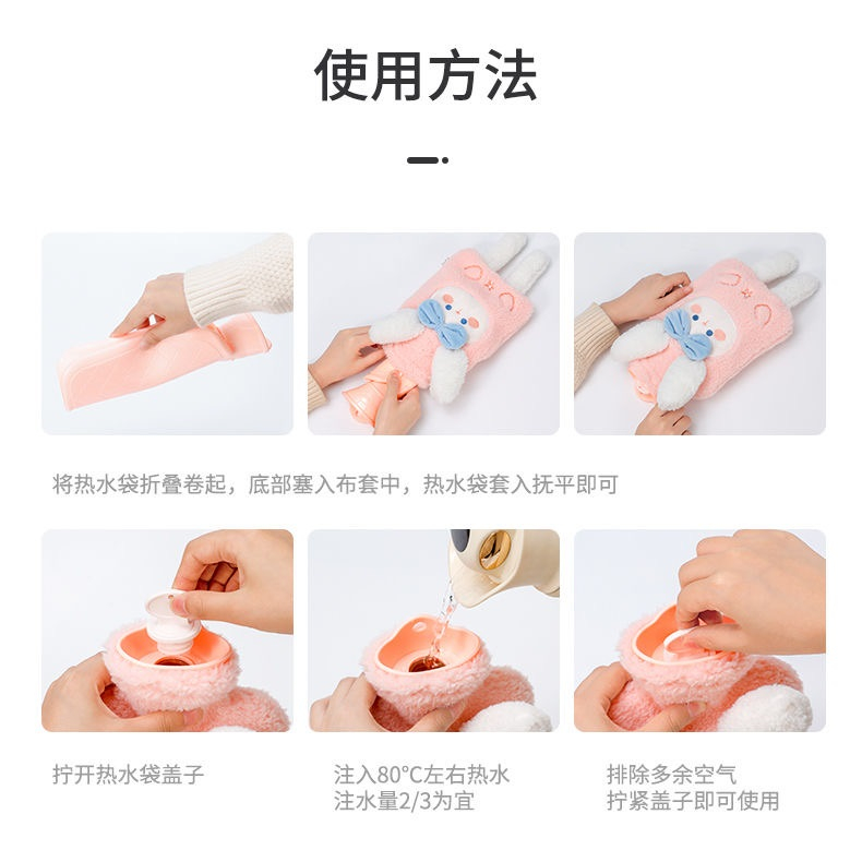 کیسه آب گرم بنکس مدل AIYI طرح خرگوش