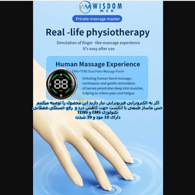 ست لاغری ویزدام مد مدل fitness بسته 2 عددی