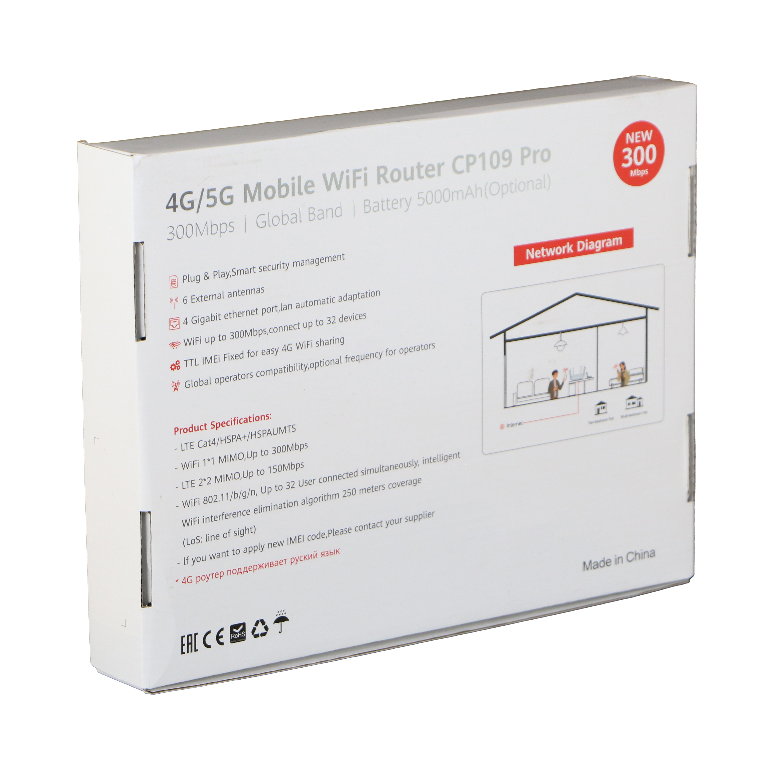 مودم روتر سیمکارتی رایمون مدل CP109 PRO