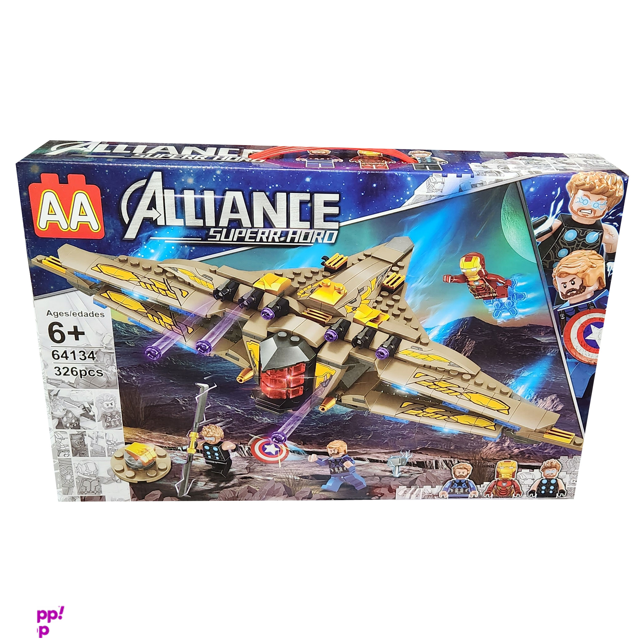 ساختنی AA مدل Alliance کد 64134