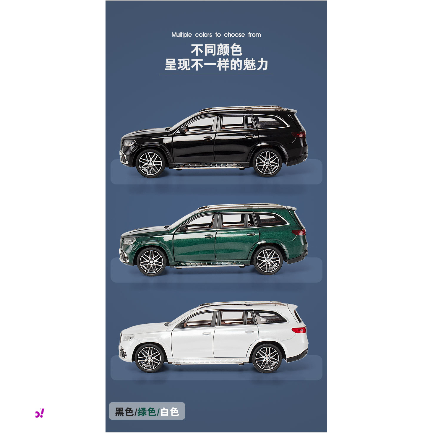 ماکت ماشین چه ژی مدل بنز BENZ GLS 63 AMG