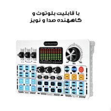 کارت صدا استودیو مدل Q6S-48V BIT