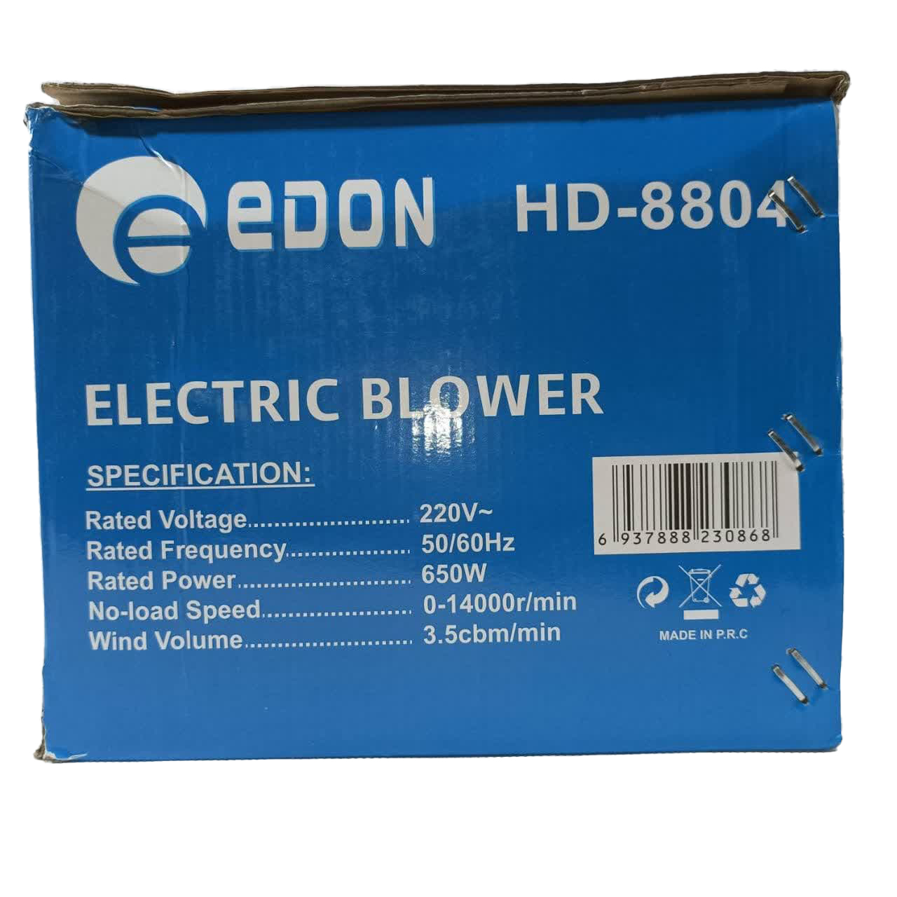 دستگاه دمنده و مکنده ادون مدل HD-8804