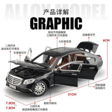 ماشین بازی چه ژی مدل Mercedes-Benz E300