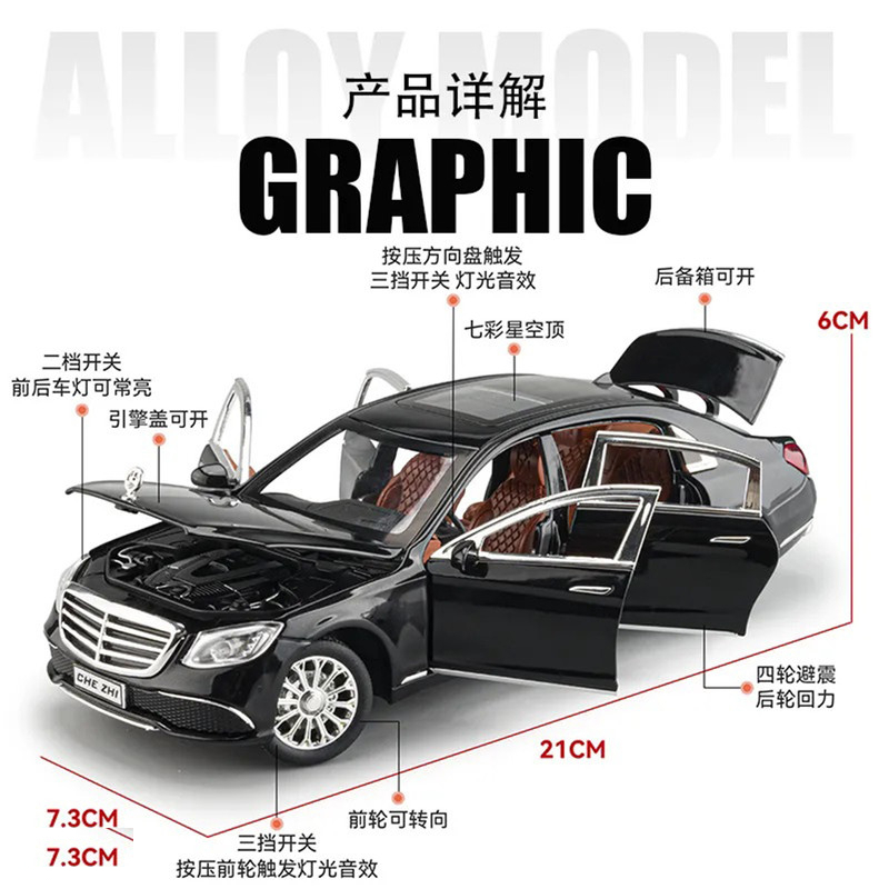 ماشین بازی چه ژی مدل Mercedes-Benz E300