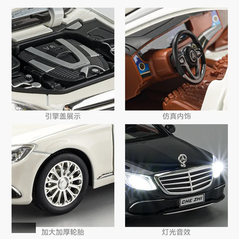 ماشین بازی چه ژی مدل Mercedes-Benz E300