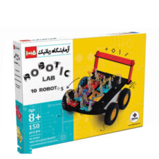 بازی آموزشی مدل آزمایشگاه رباتیک روبوکارنا