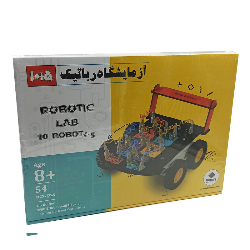 بازی آموزشی مدل آزمایشگاه رباتیک روبوکارنا