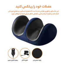 ماساژور پا مدل 688