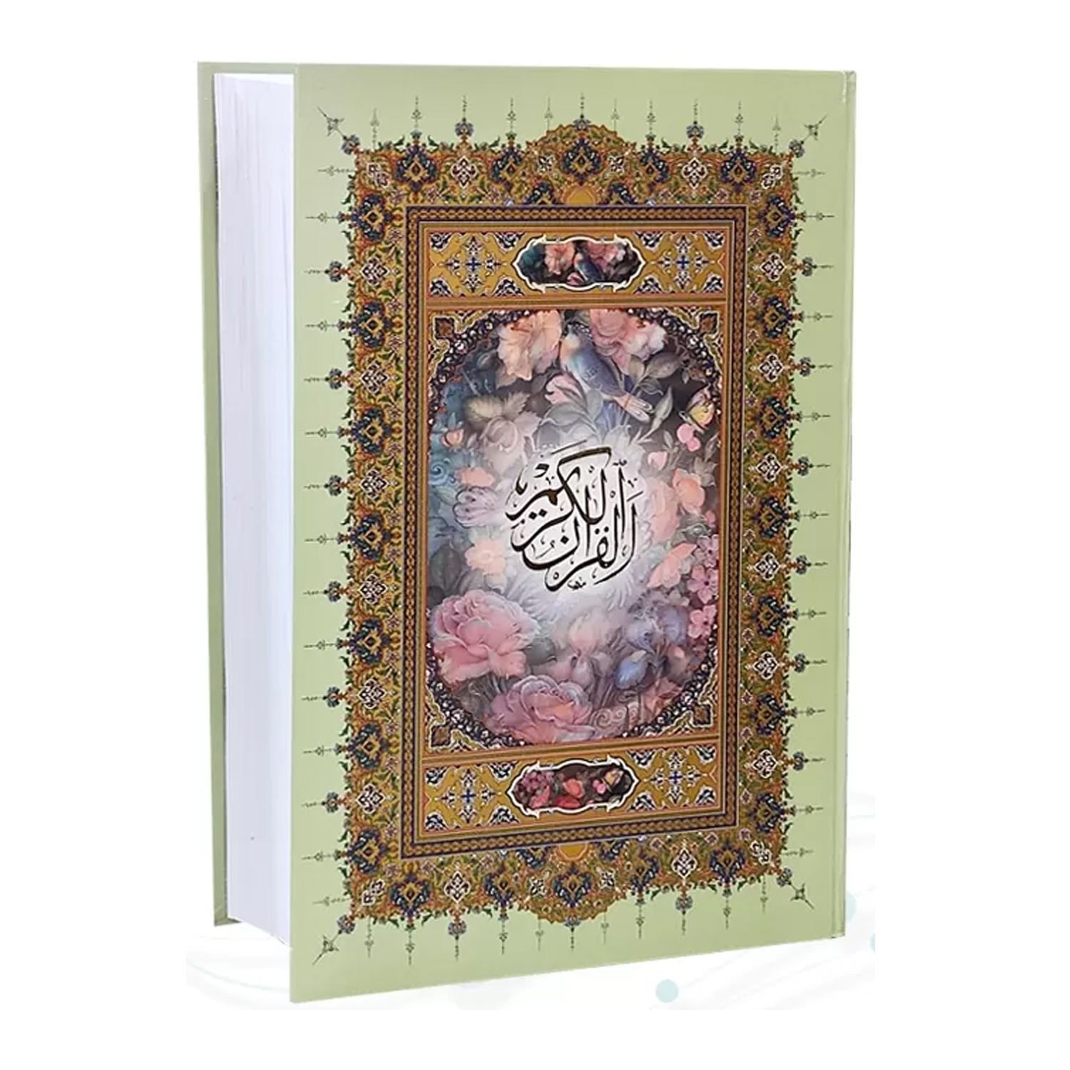 کتاب قرآن کریم ترجمه حسین انصاریان انتشارات پیام عدالت