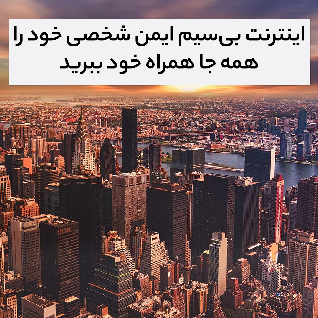 مودم TD-LTE هوآوی مدل Unlock E5785-330