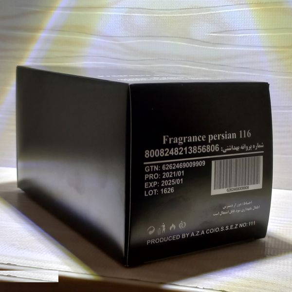 ادوپرفیوم مردانه فراگرنس پرشیا 116 مدل ساواج دیور حجم 100 میلی لیتر