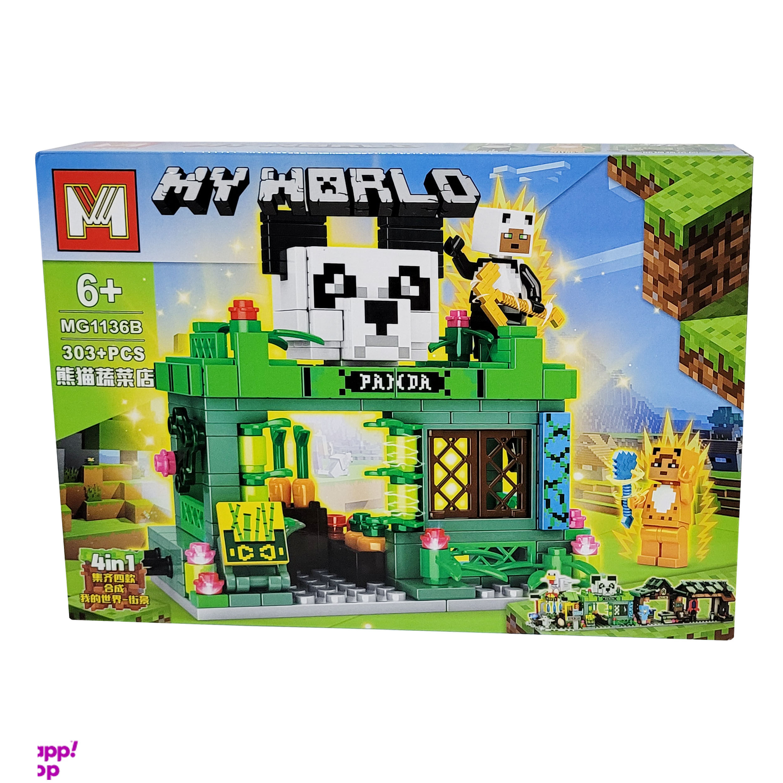 ساختنی مدل ماینکرافت کد 11362