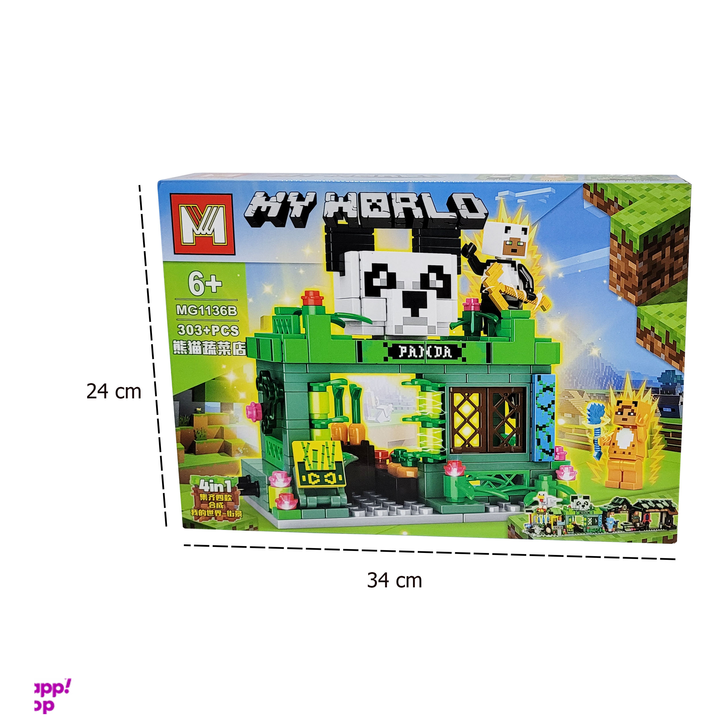 ساختنی مدل ماینکرافت کد 11362