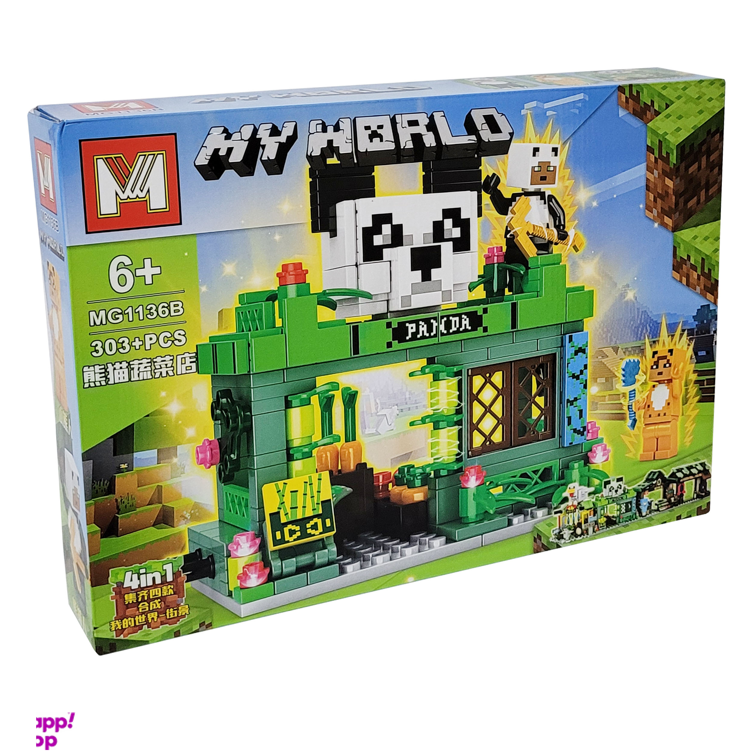 ساختنی مدل ماینکرافت کد 11362