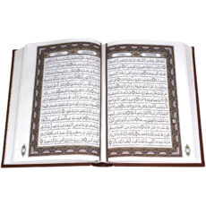 کتاب قرآن کریم ترجمه مهدی الهی قمشه ای
انتشارات پیام عدالت