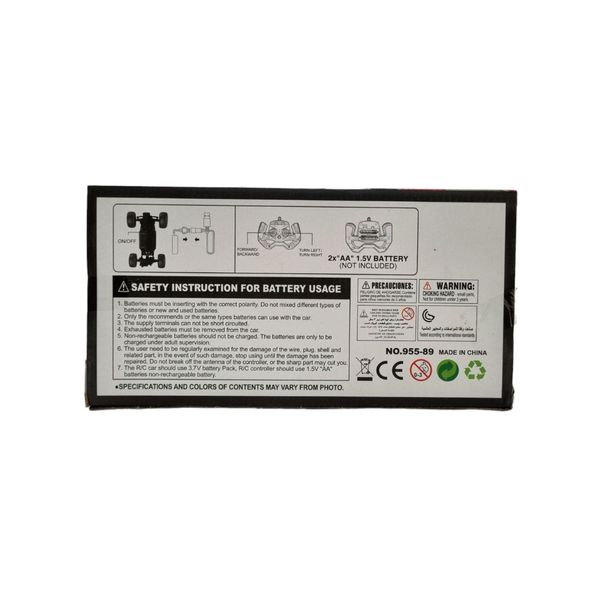 اسباب بازی ماشین کنترلی طرح آفرود مدل هامر