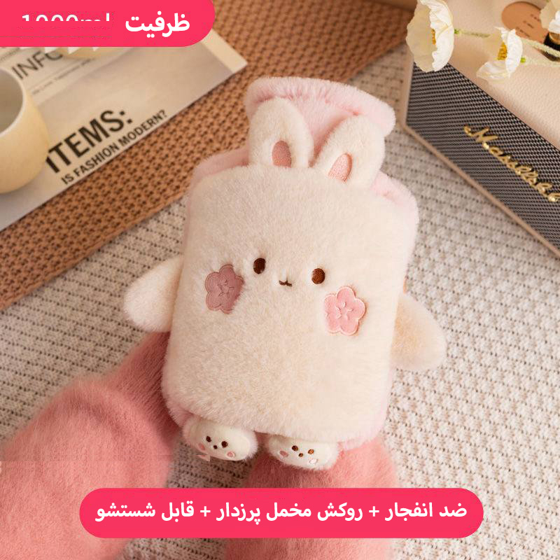 کیسه آب گرم بنکس مدل T5577