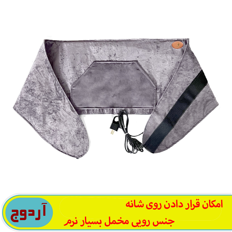 تشکچه برقی آردوج مدل B1