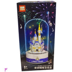 ساختنی موزیکال مدل قصر کد 1