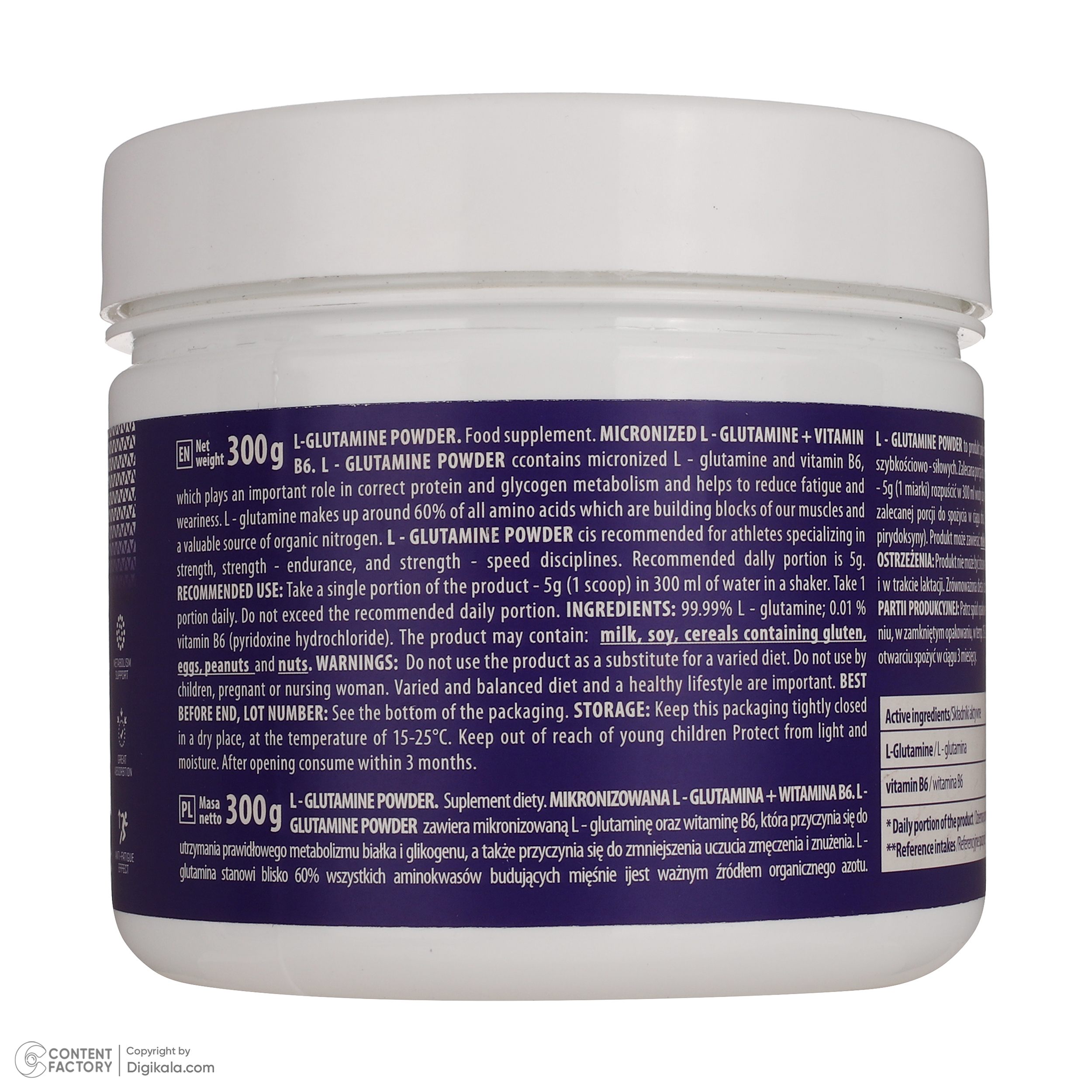 پودر ال گلوتامین Micronized ترک نوتریشن - وزن 250 گرم
