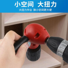 رابط 90 درجه دریل مدل RIGHT ANGLE