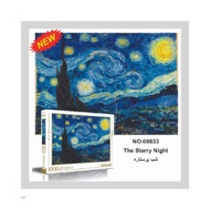پازل 1000 تکه ربکا مدل شب پرستاره