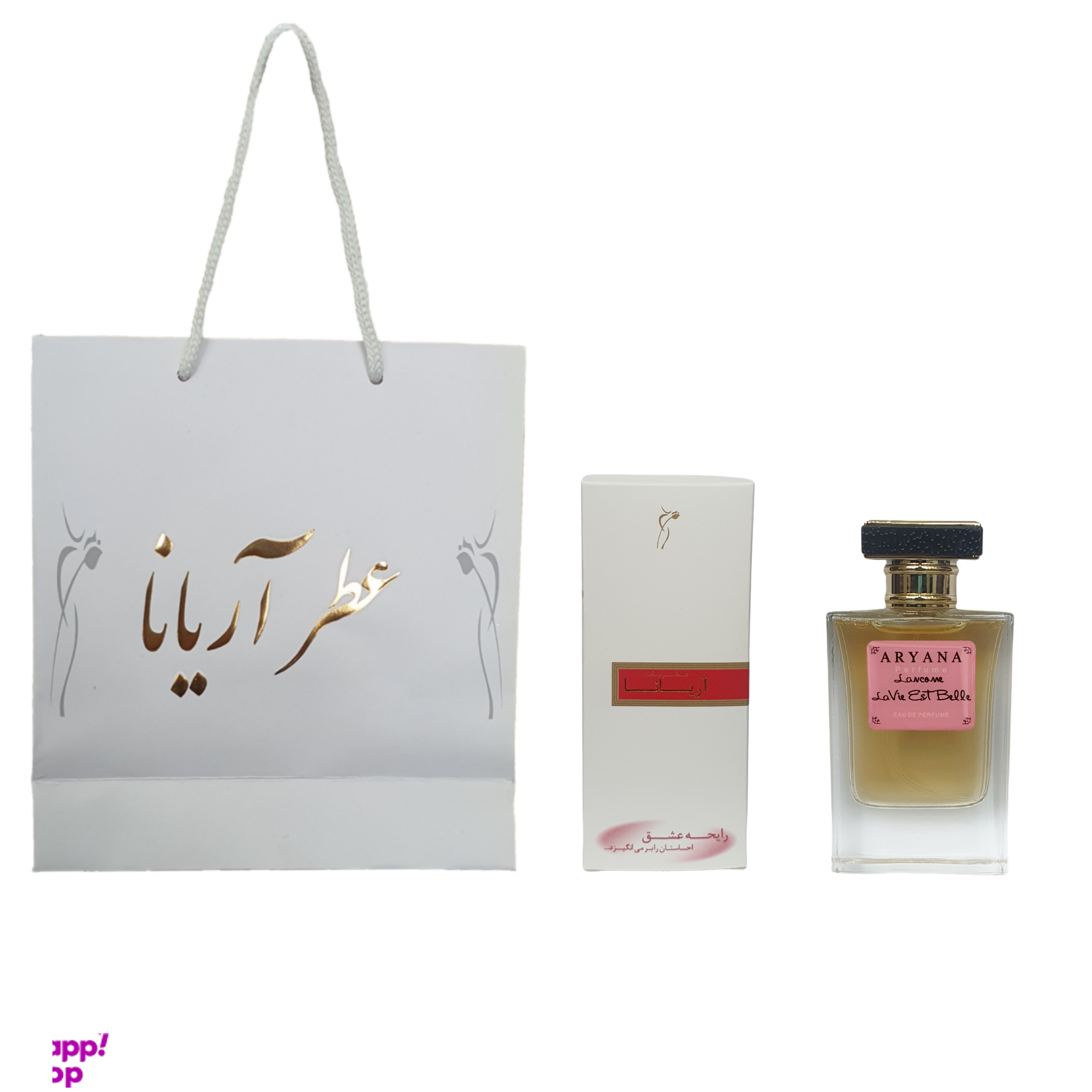 ادوپرفیوم زنانه آریانا مدل Lancome La Vie Est Belle