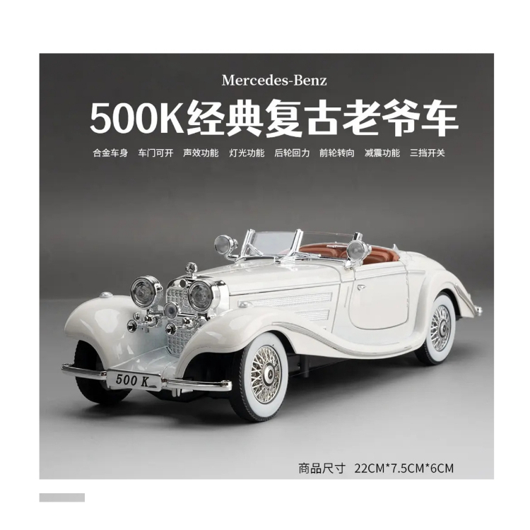 ماکت ماشین بنز K 500 کد 261