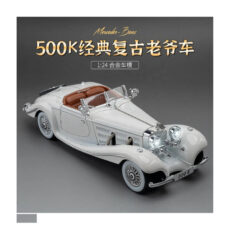 ماکت ماشین بنز K 500 کد 261