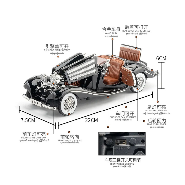 ماکت ماشین بنز K 500 کد 261