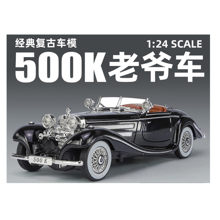 ماکت ماشین بنز K 500 کد 261