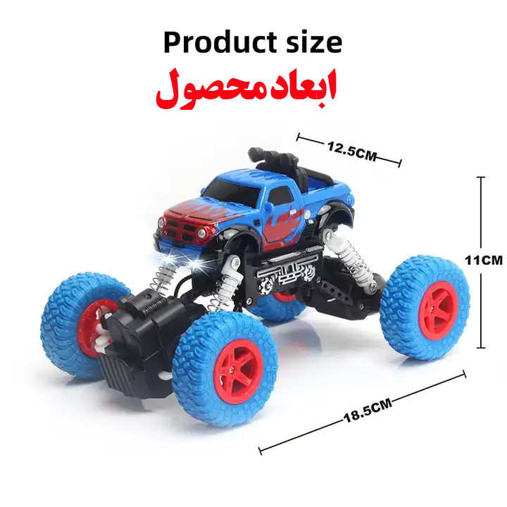 ماشین بازی کنترلی هات ویلز مدل 8861